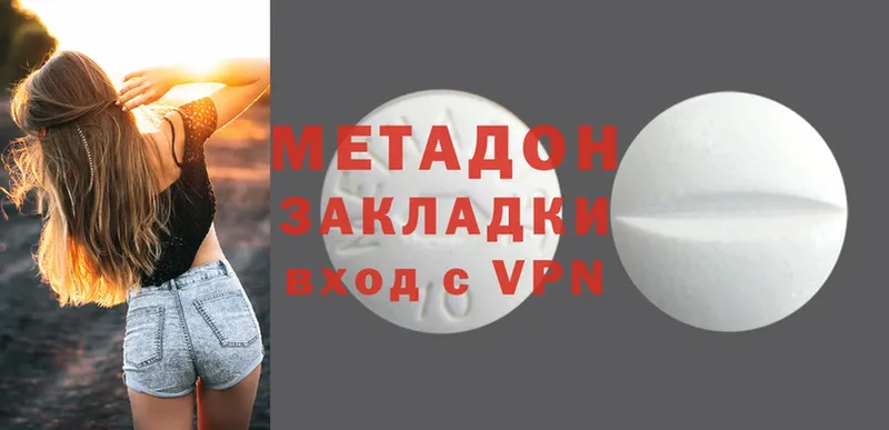 Где купить наркоту Сосновка A-PVP  Гашиш  Cocaine 