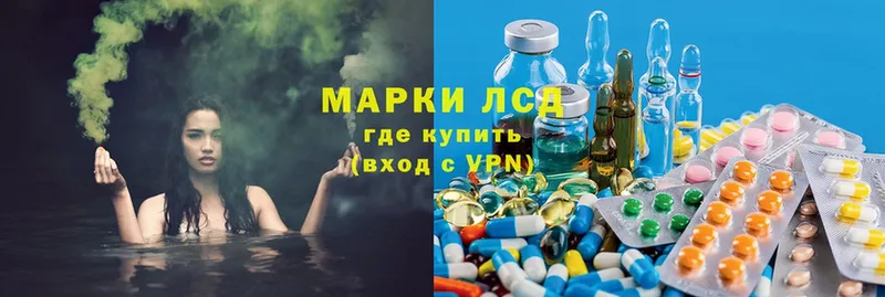 ЛСД экстази ecstasy  Сосновка 