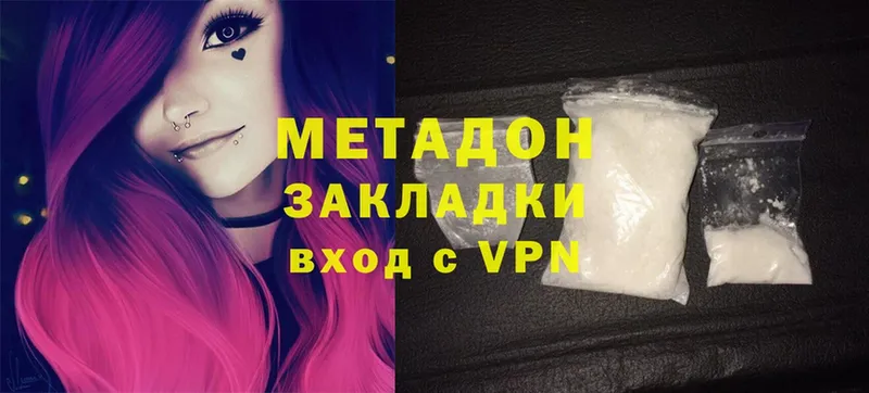 МЕТАДОН methadone  ссылка на мегу ССЫЛКА  Сосновка  наркотики 